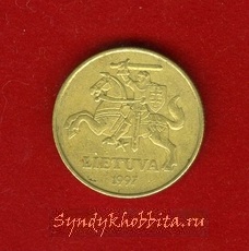 50 центов 1997 года Литва
